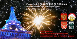 Carte de voeux 2012